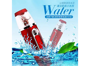 富氢纳米补水仪